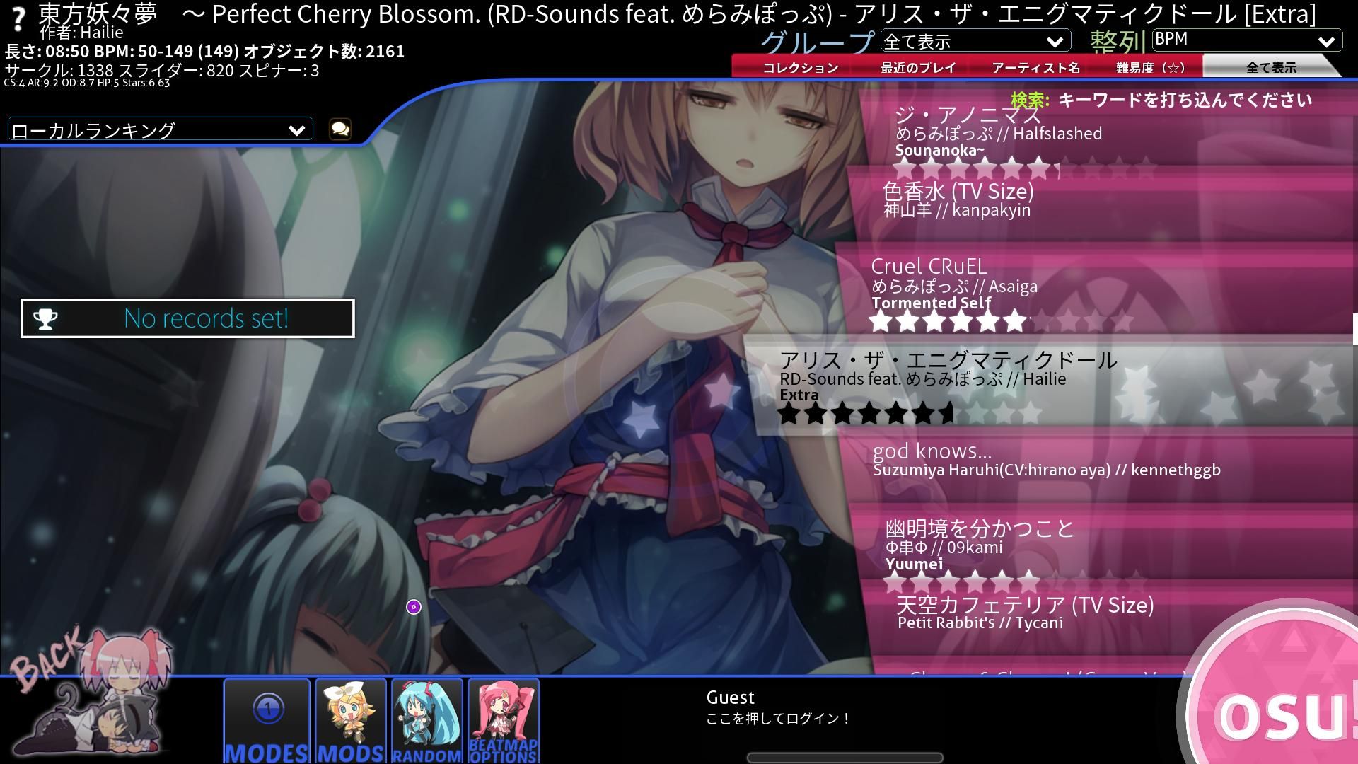 Beatmap  Osu